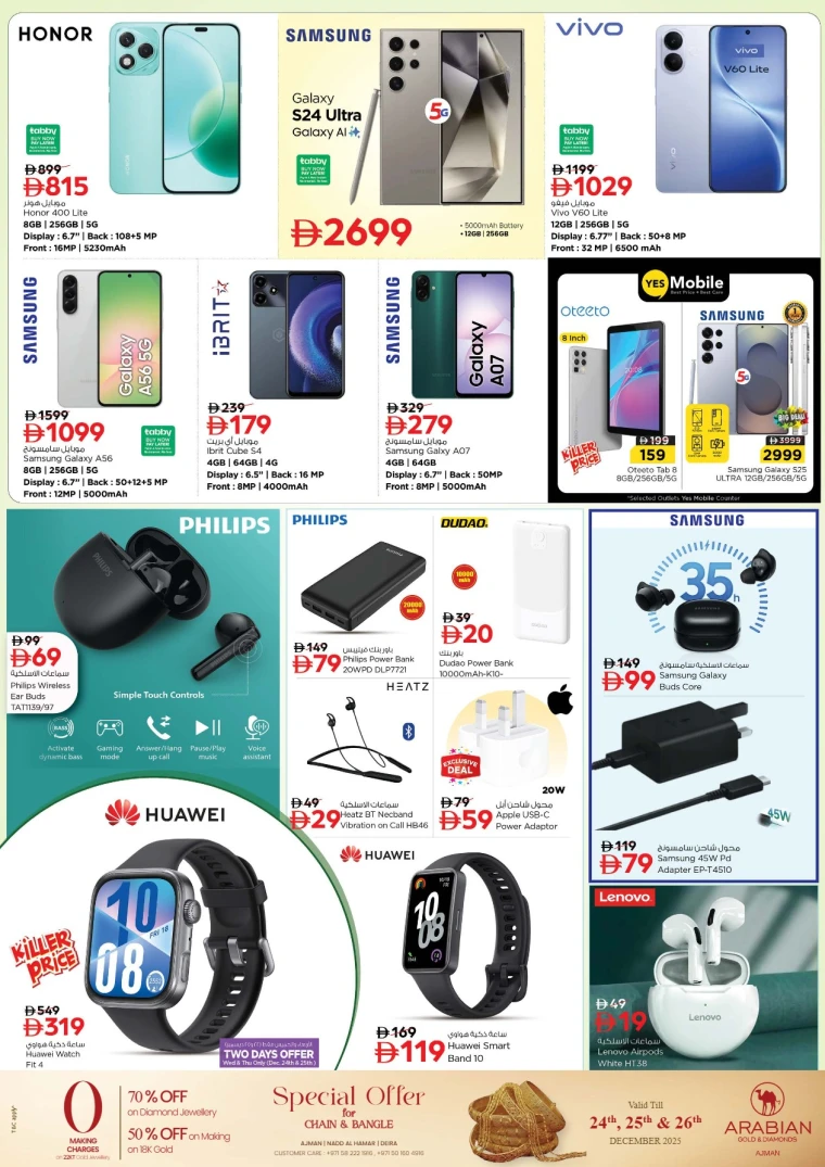 nesto-discounts-mishref-december-25-2025-19