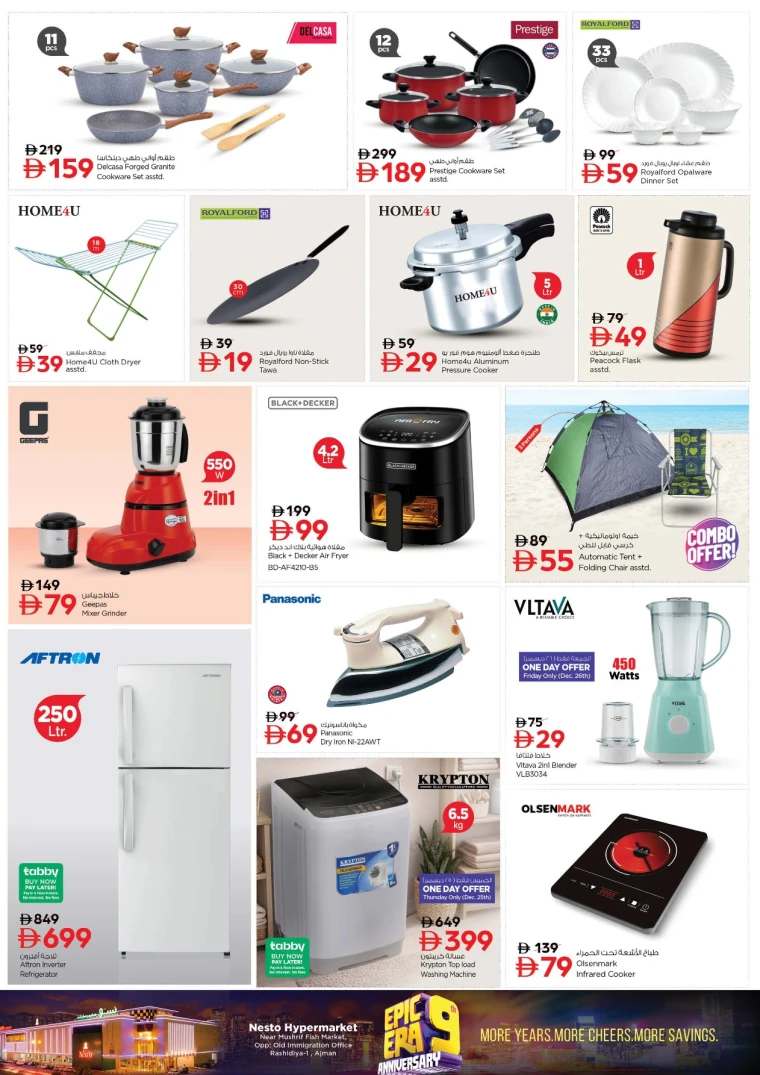 nesto-discounts-mishref-december-25-2025-20