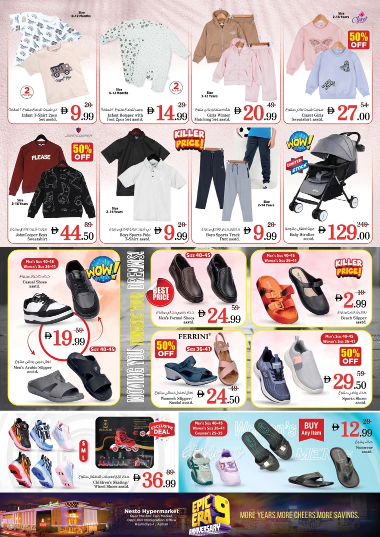 nesto-discounts-mishref-december-25-2025-22