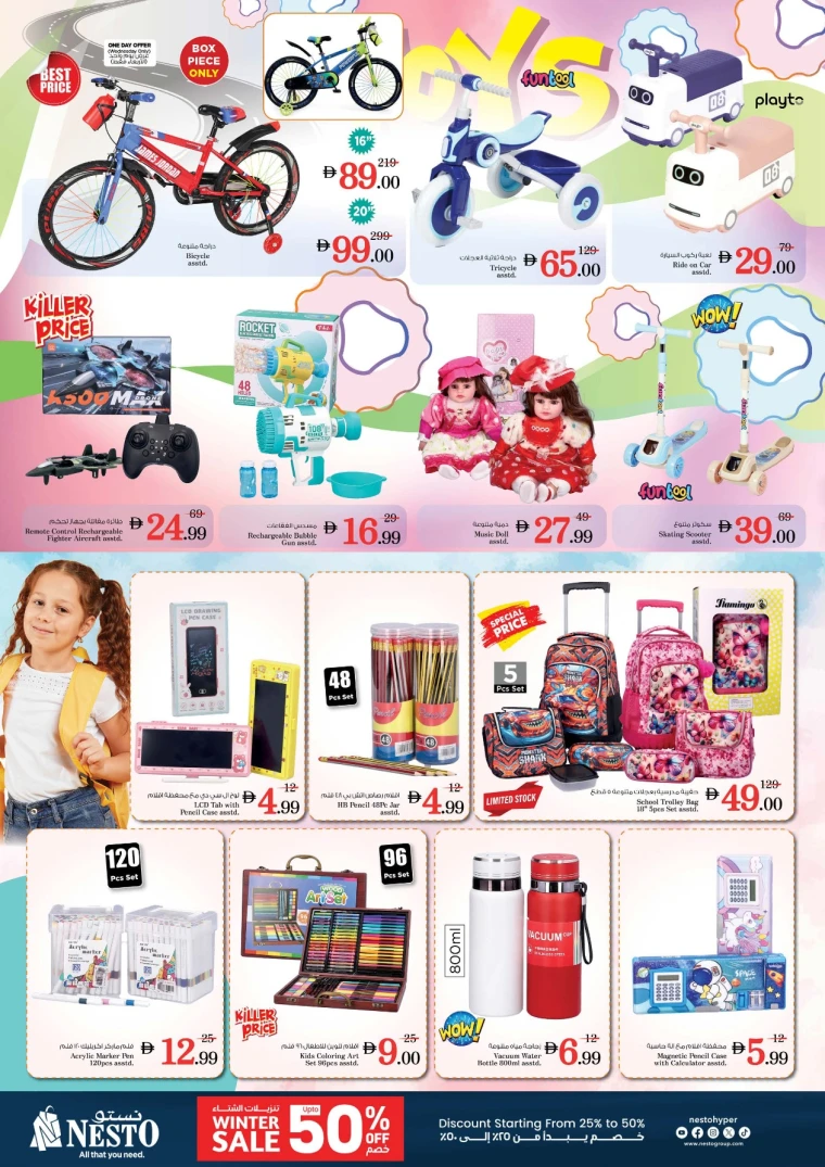 nesto-discounts-mishref-december-25-2025-24