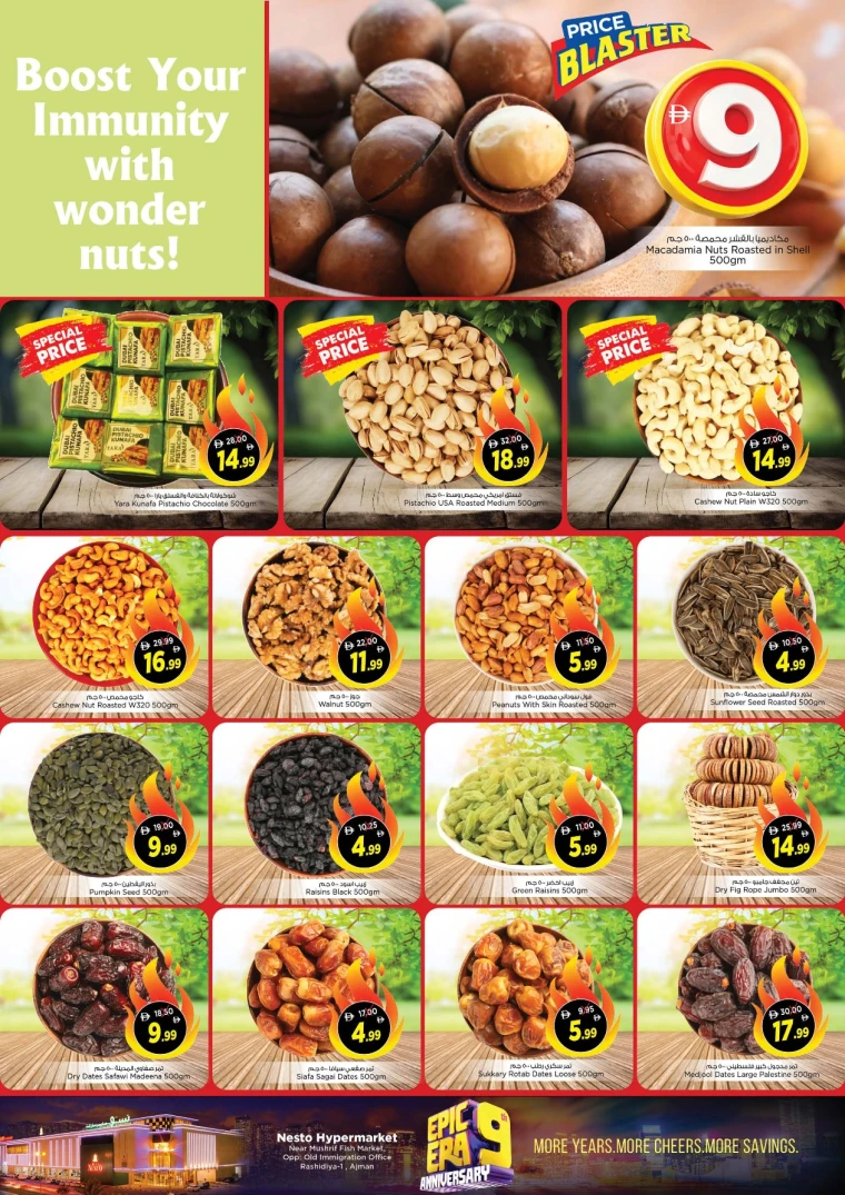 nesto-discounts-mishref-december-25-2025-5