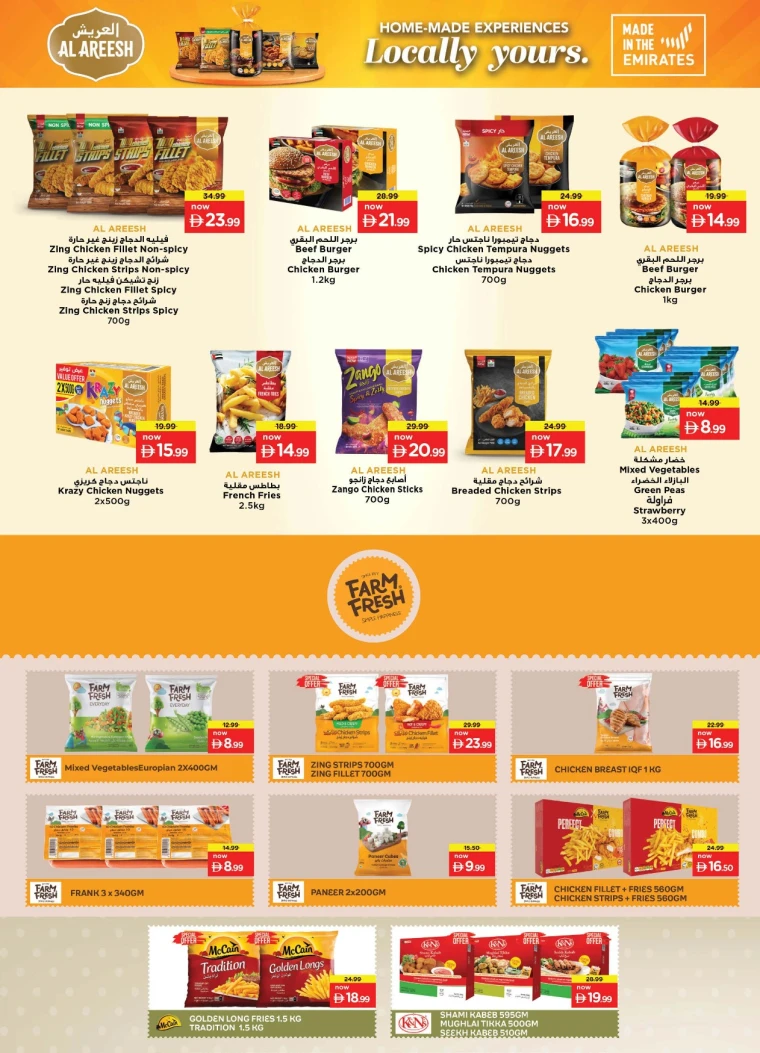 nesto-discounts-mishref-december-25-2025-7