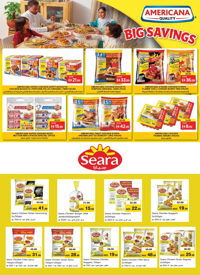 nesto-discounts-mishref-december-25-2025-8