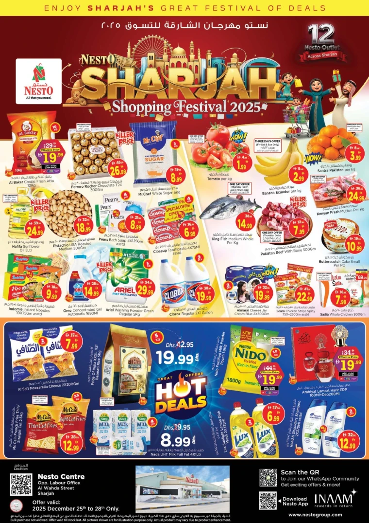 nesto-offers-al-wahda-december-25-2025-0