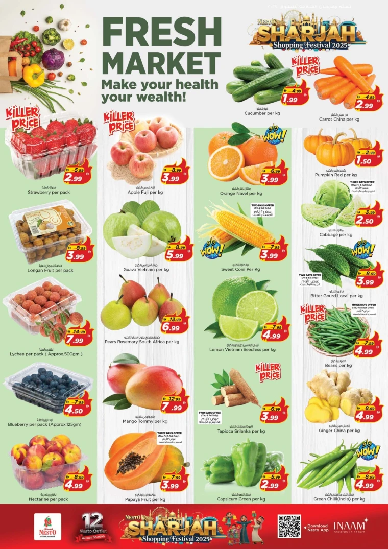 nesto-offers-al-wahda-december-25-2025-1