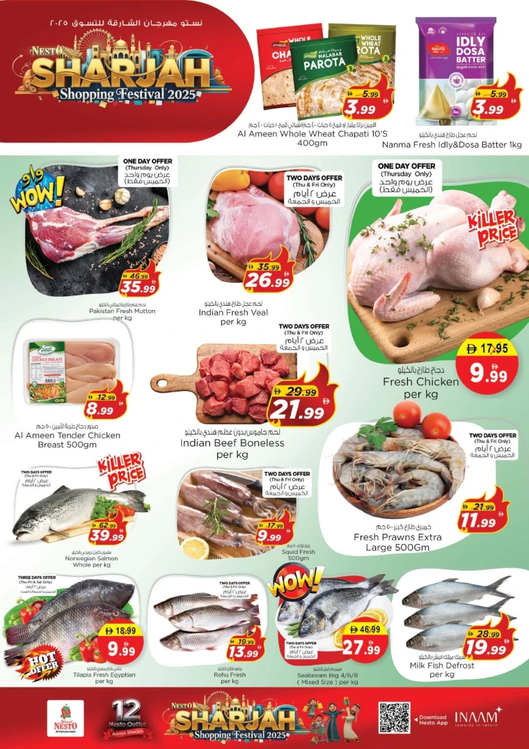 nesto-offers-al-wahda-december-25-2025-10