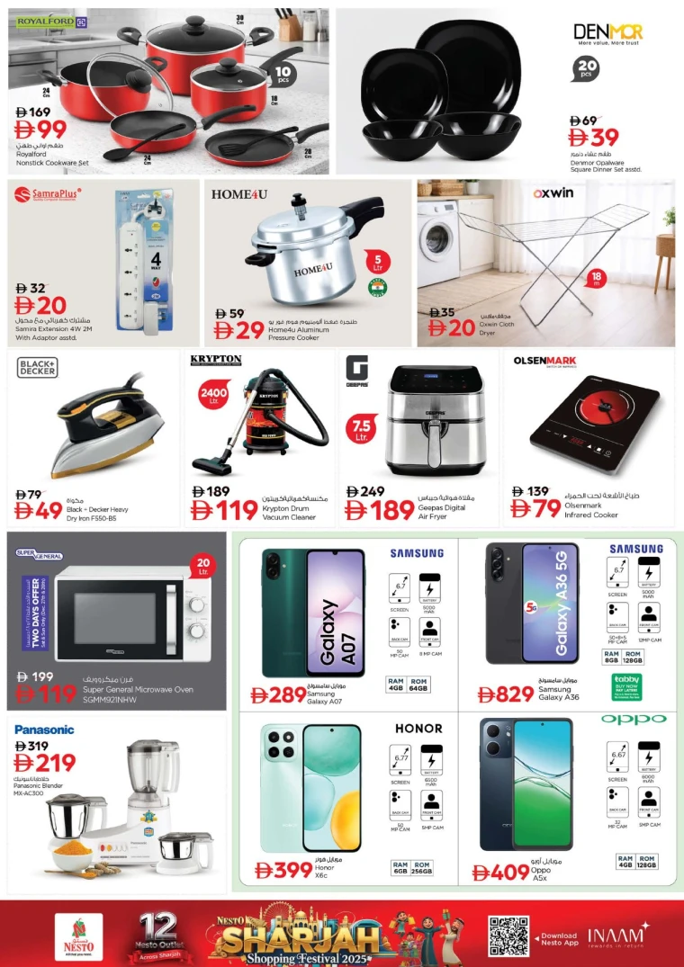 nesto-offers-al-wahda-december-25-2025-11