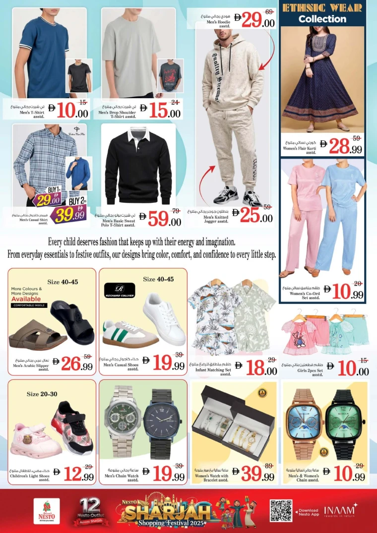 nesto-offers-al-wahda-december-25-2025-13