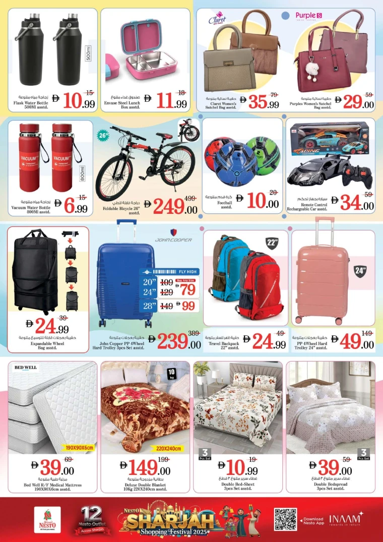 nesto-offers-al-wahda-december-25-2025-14