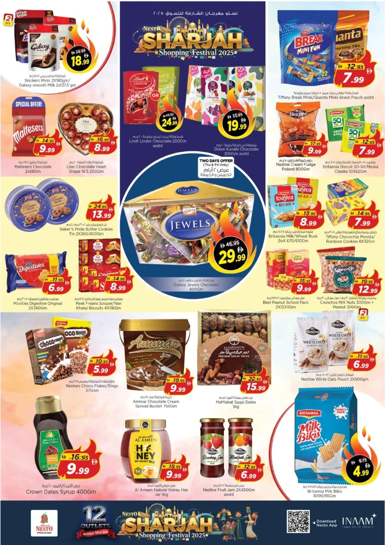 nesto-offers-al-wahda-december-25-2025-2