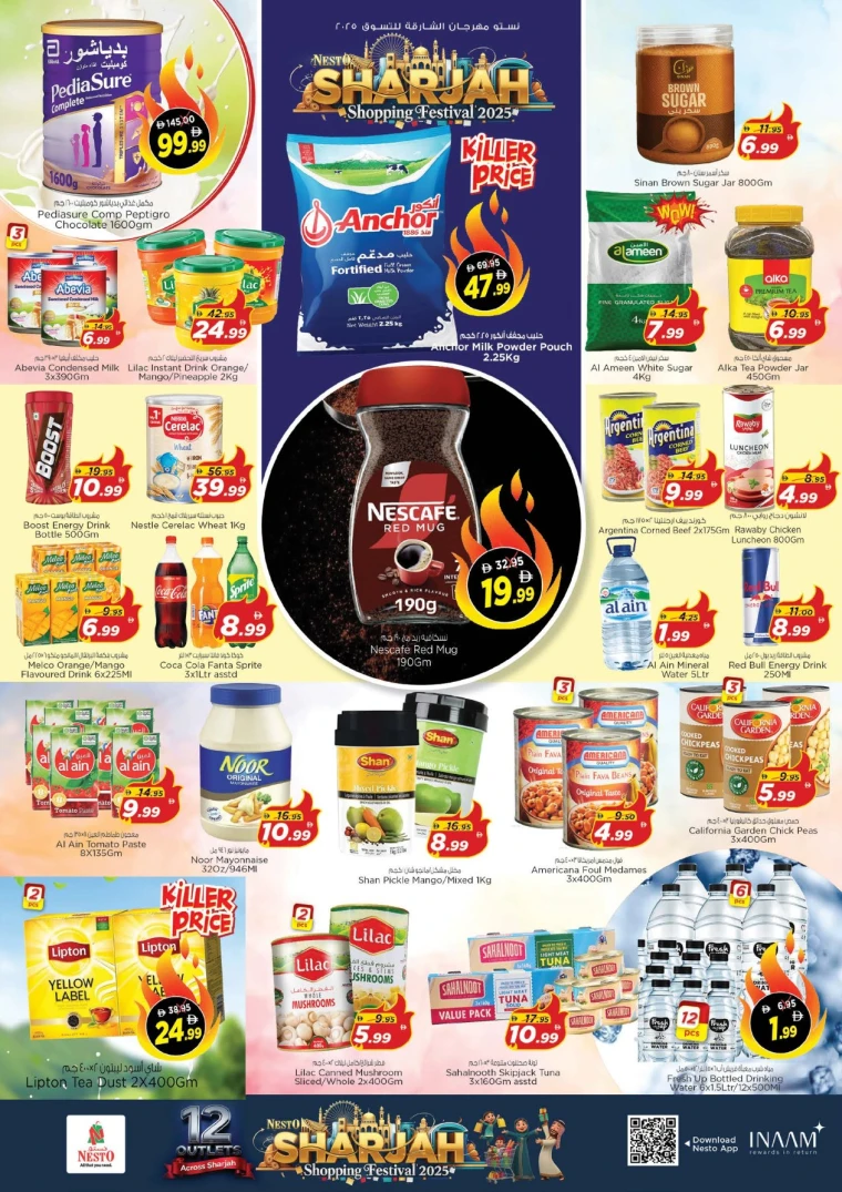 nesto-offers-al-wahda-december-25-2025-3