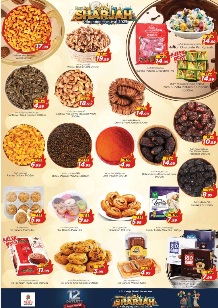 nesto-offers-al-wahda-december-25-2025-5