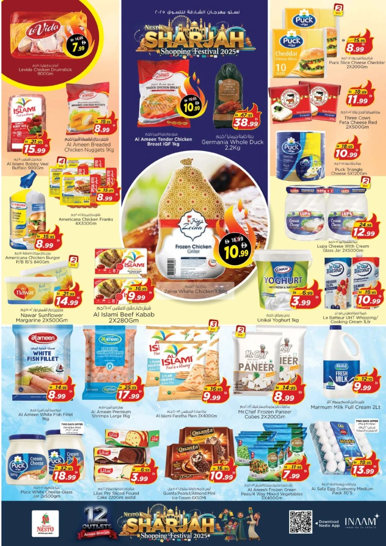 nesto-offers-al-wahda-december-25-2025-9