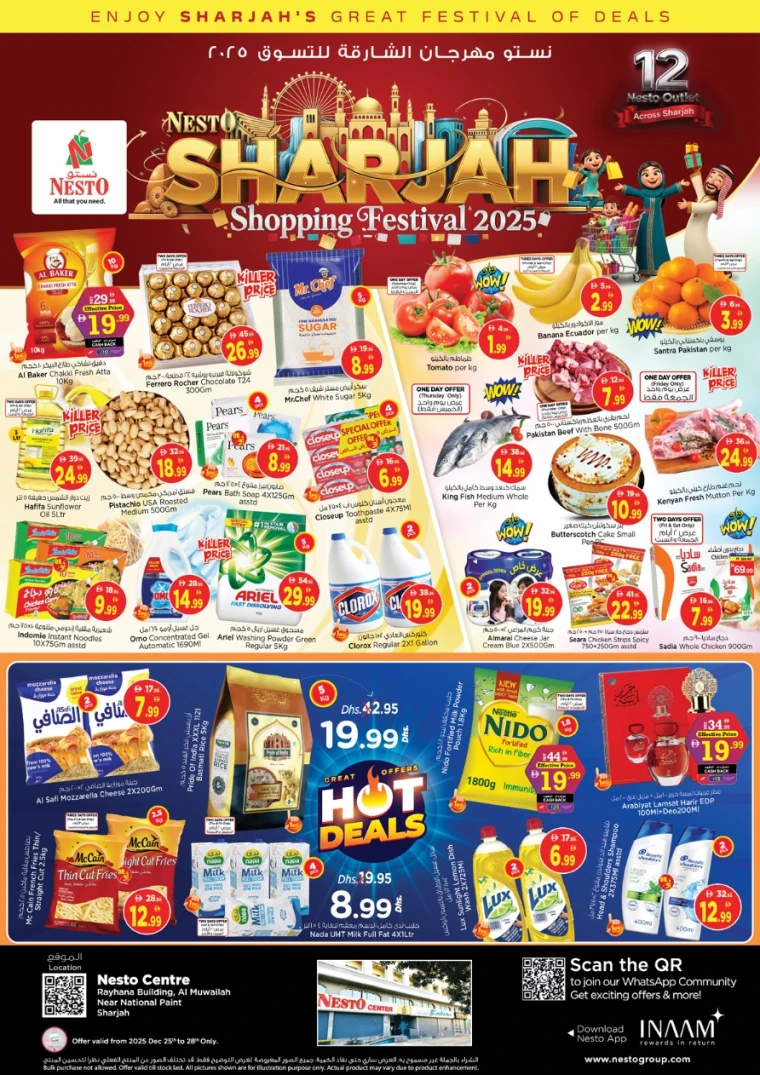nesto-discounts-muweillah-december-25-2025-0
