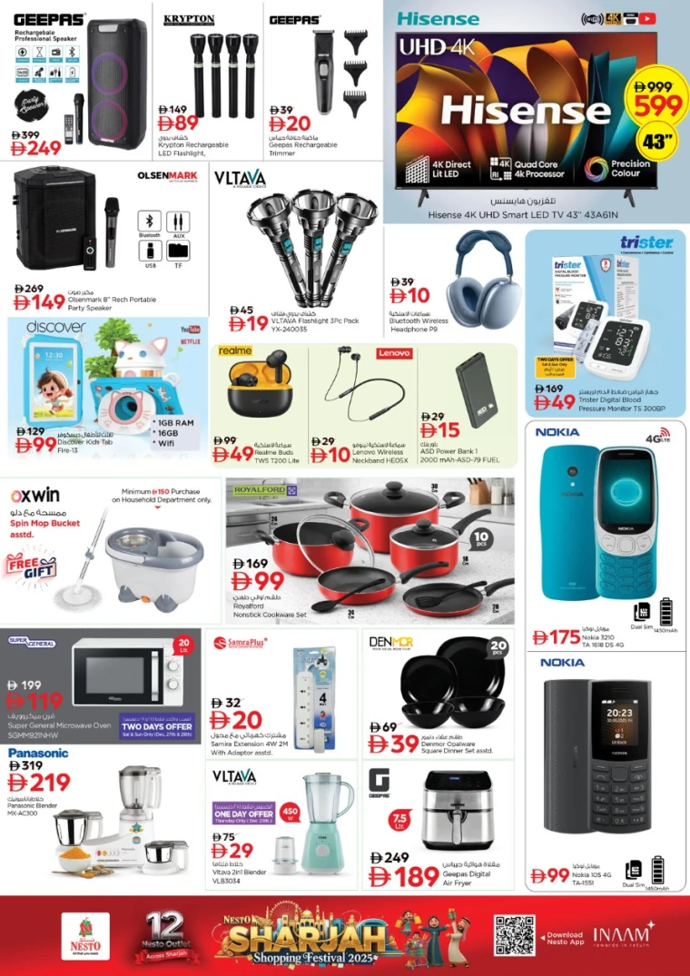 nesto-discounts-muweillah-december-25-2025-7