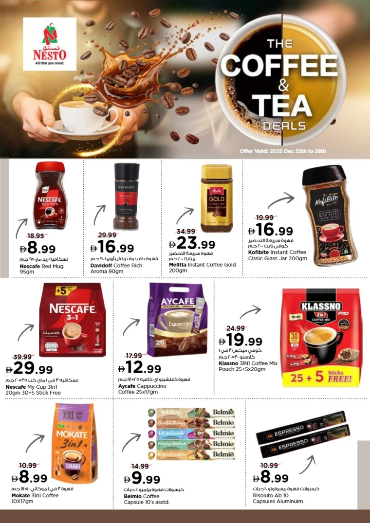 nesto-deals-all-branches-december-25-2025-0