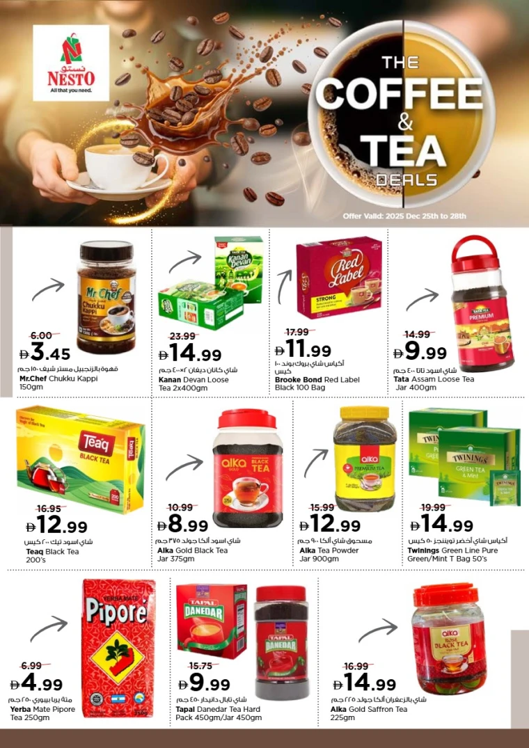 nesto-deals-all-branches-december-25-2025-1