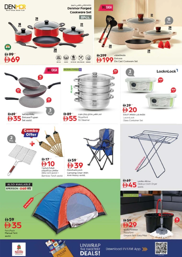 nesto-promotions-nadd-al-hamar-december-25-2025-23