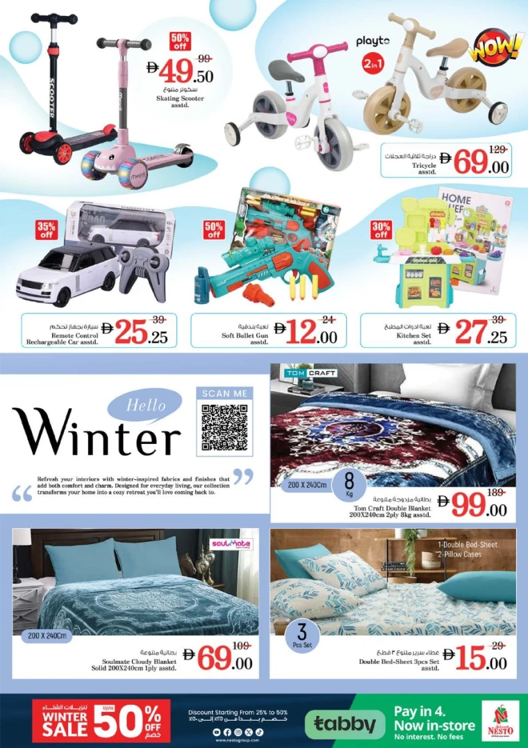 nesto-promotions-nadd-al-hamar-december-25-2025-34