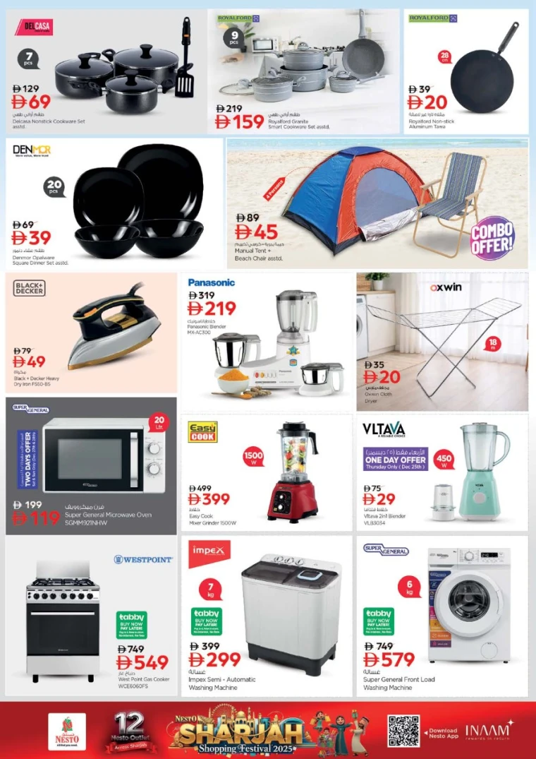nesto-discounts-al-arab-mall-december-25-2025-17
