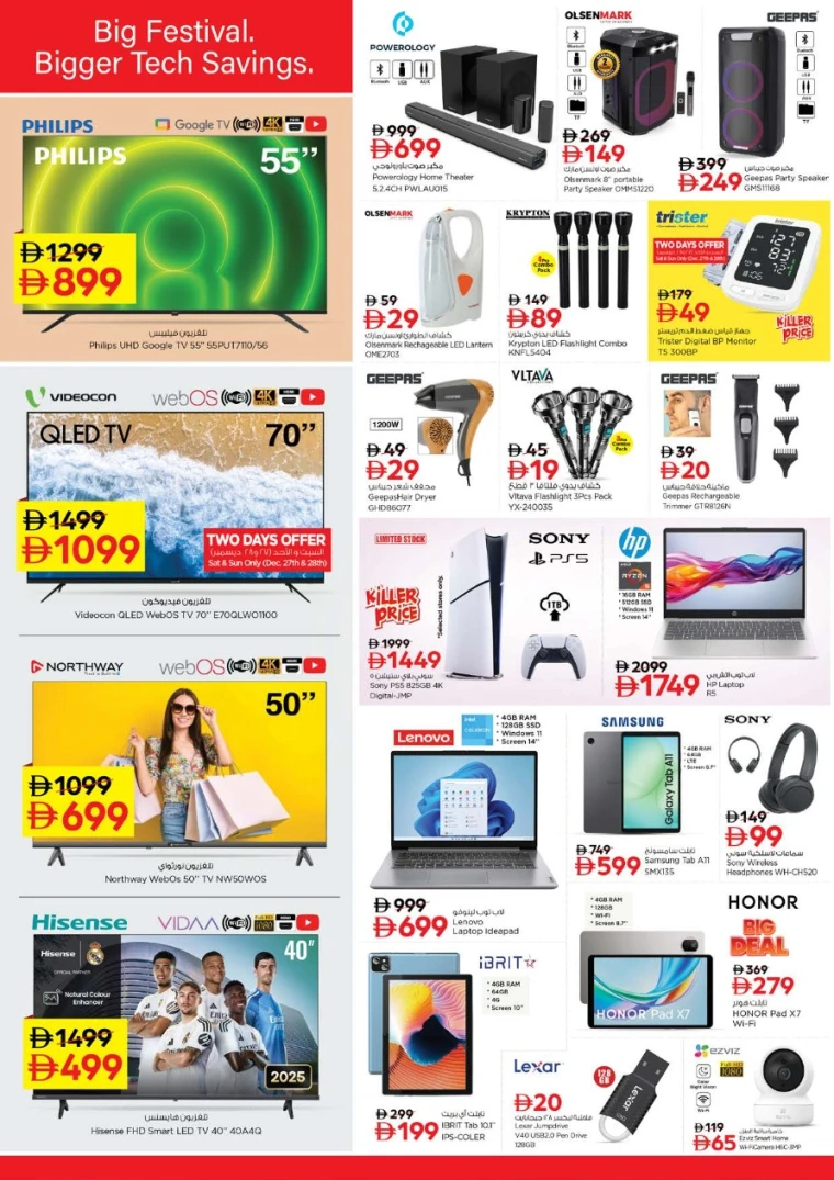 nesto-discounts-al-arab-mall-december-25-2025-18