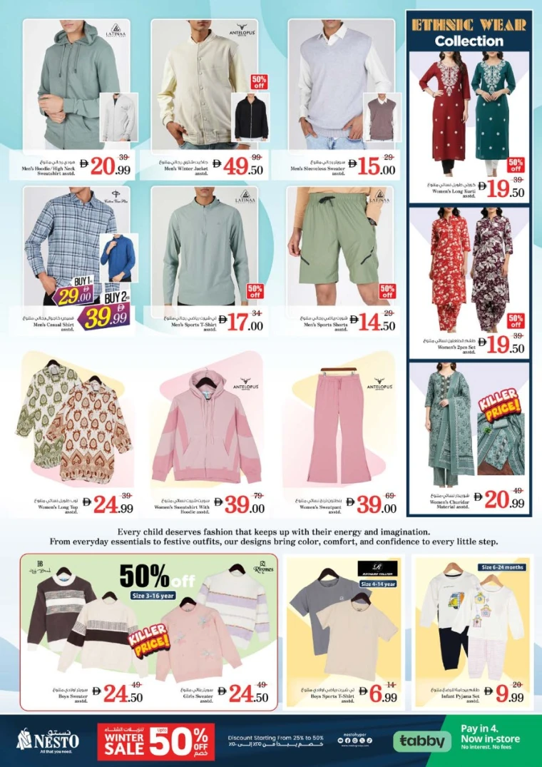 nesto-discounts-al-arab-mall-december-25-2025-20