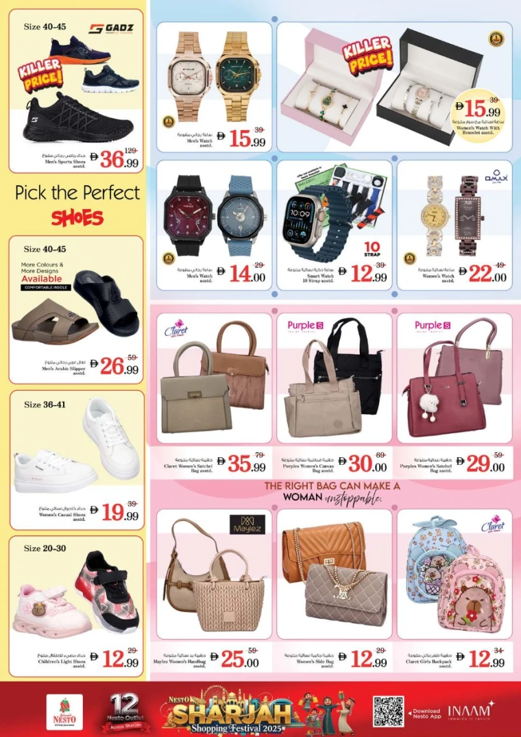 nesto-discounts-al-arab-mall-december-25-2025-21