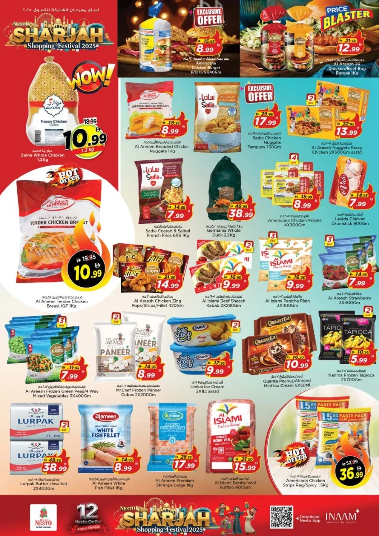 nesto-promotions-abu-shagara-december-25-2025-11
