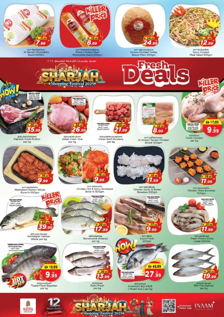 nesto-promotions-abu-shagara-december-25-2025-14