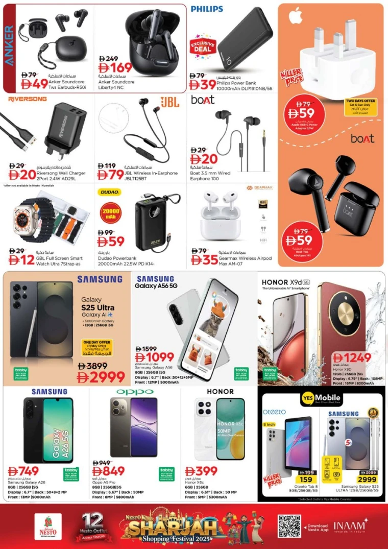 nesto-promotions-abu-shagara-december-25-2025-18