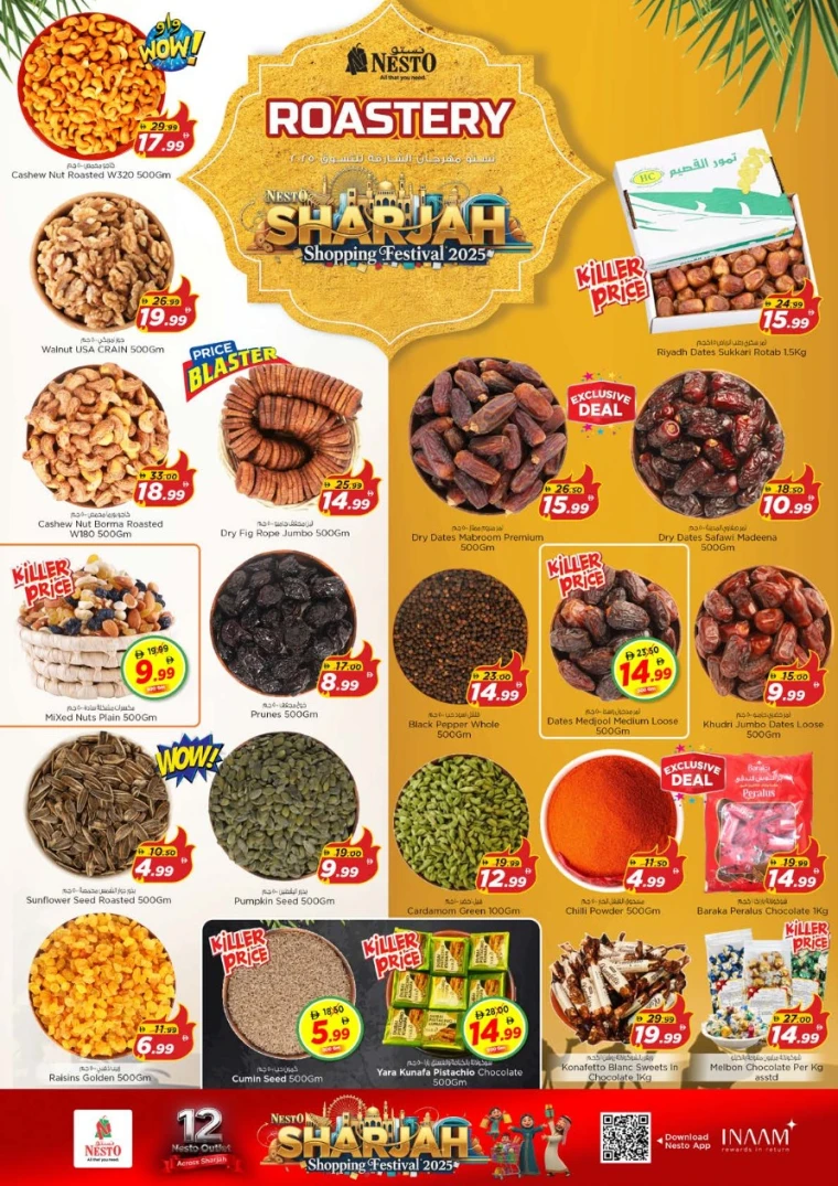 nesto-promotions-abu-shagara-december-25-2025-6