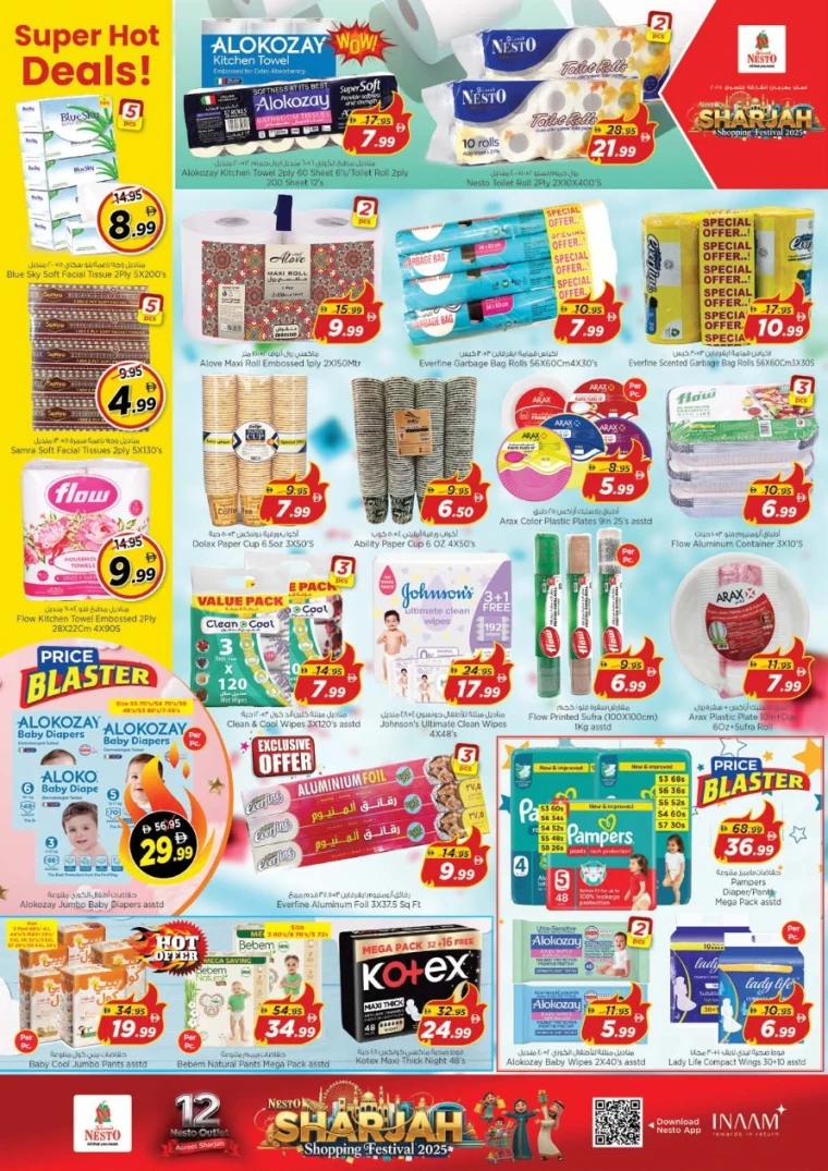nesto-promotions-abu-shagara-december-25-2025-8
