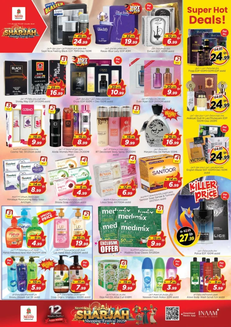 nesto-promotions-abu-shagara-december-25-2025-9