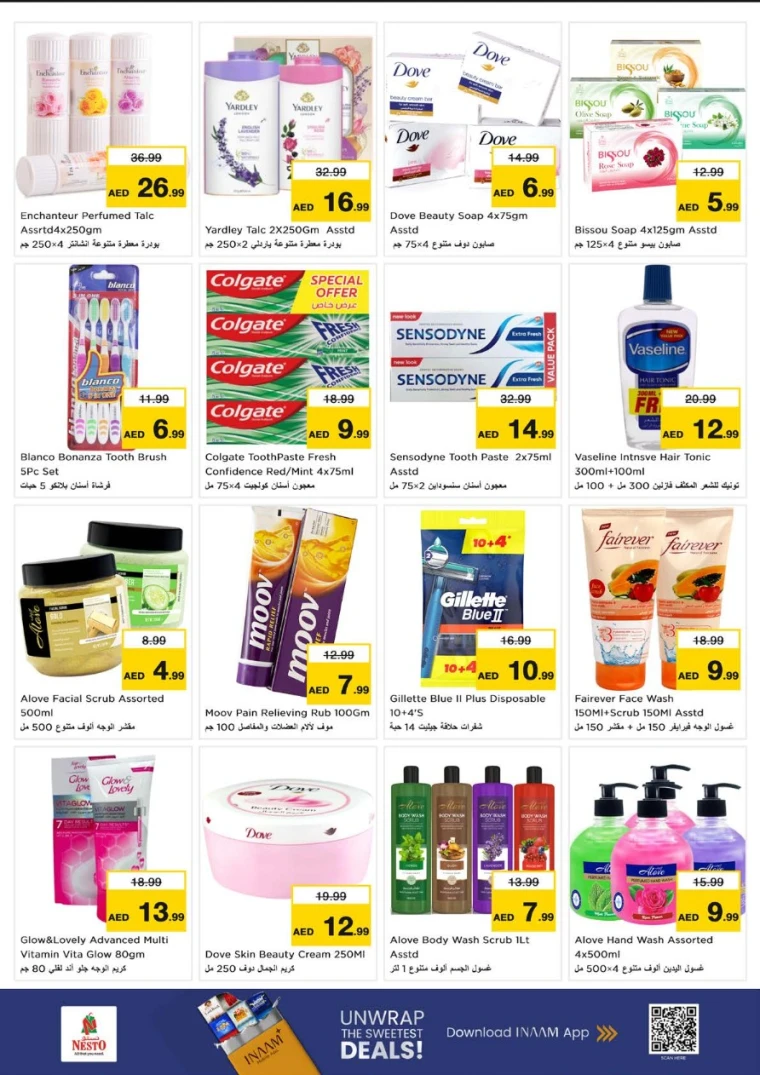 nesto-promotions-alsatwa-december-25-2025-17