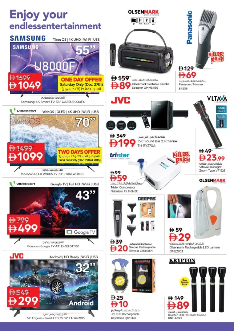 nesto-promotions-alsatwa-december-25-2025-21