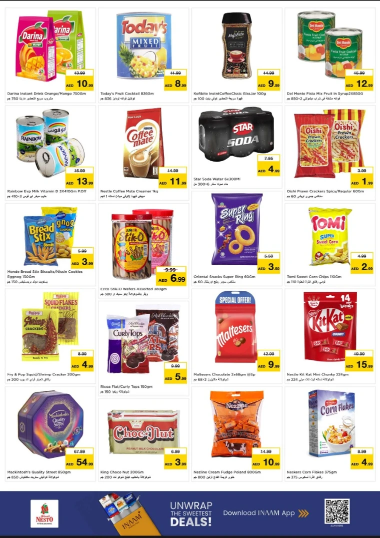 nesto-promotions-all-branches-december-25-2025-5