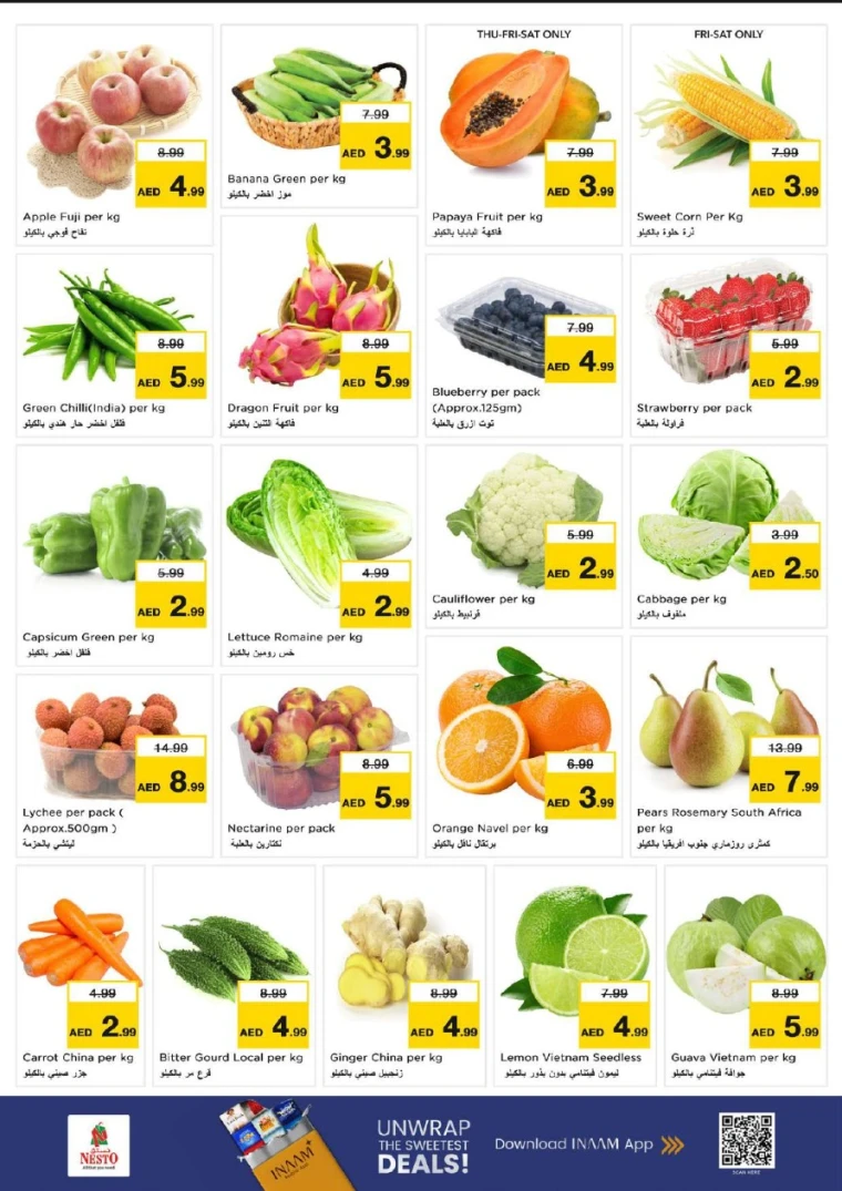 nesto-promotions-al-nahda-2-december-25-2025-1