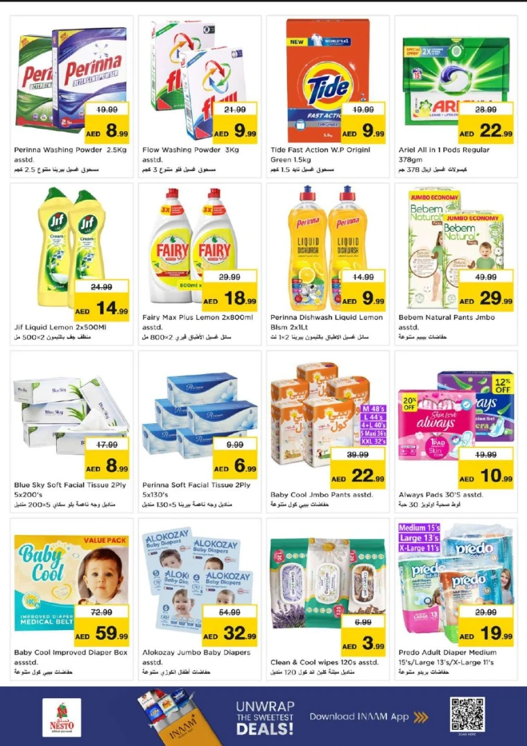 nesto-promotions-al-nahda-2-december-25-2025-11