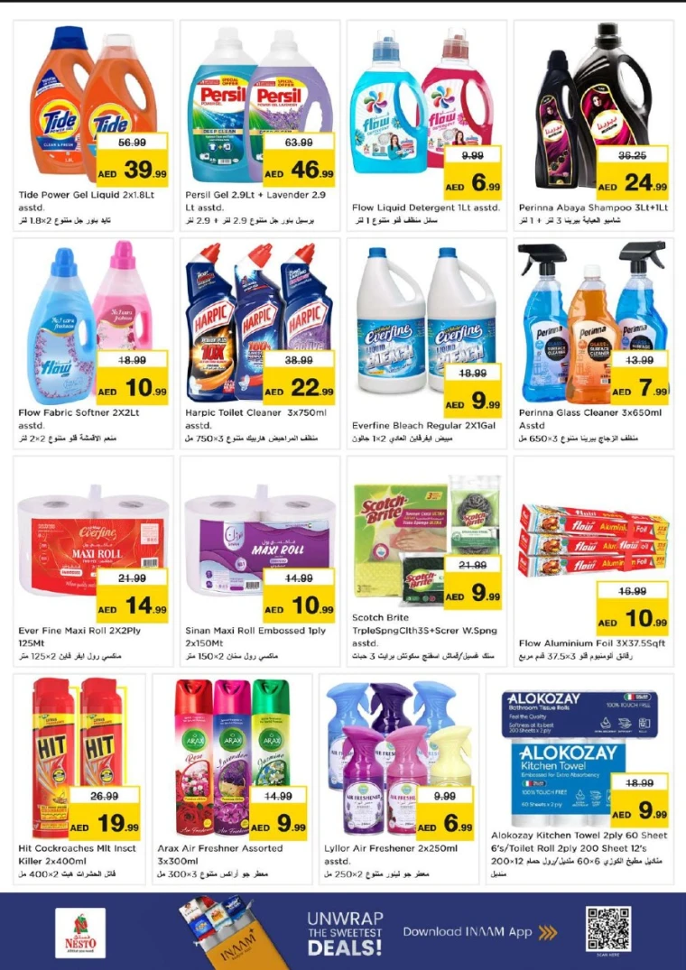 nesto-promotions-al-nahda-2-december-25-2025-12