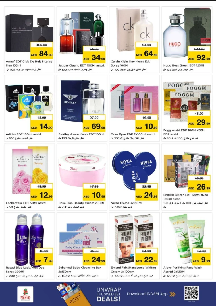 nesto-promotions-al-nahda-2-december-25-2025-13