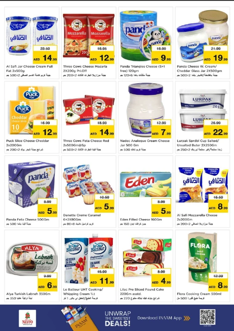 nesto-promotions-al-nahda-2-december-25-2025-15