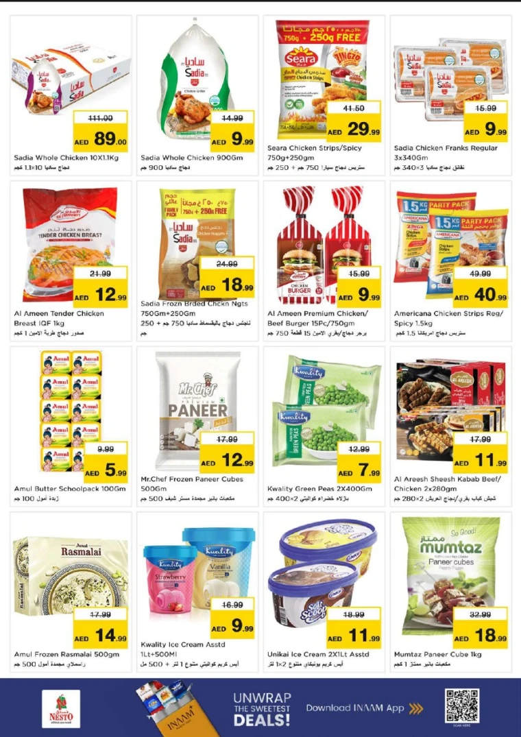 nesto-promotions-al-nahda-2-december-25-2025-16