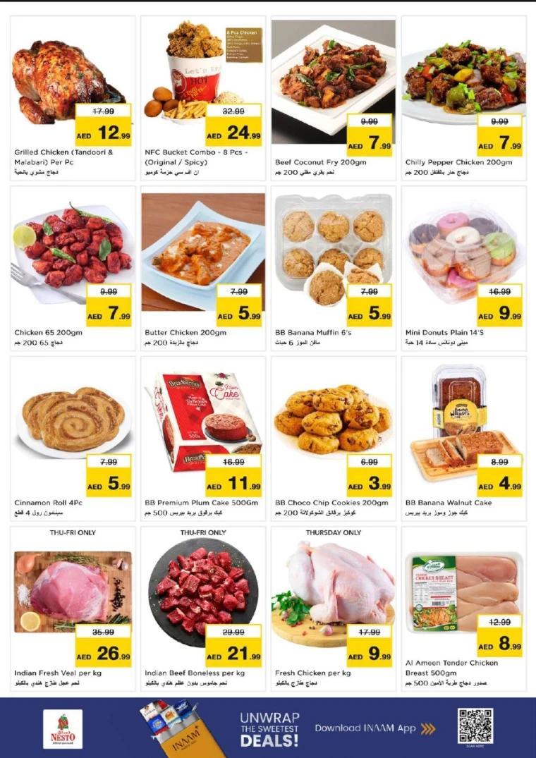 nesto-promotions-al-nahda-2-december-25-2025-18