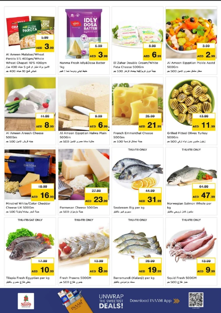 nesto-promotions-al-nahda-2-december-25-2025-19