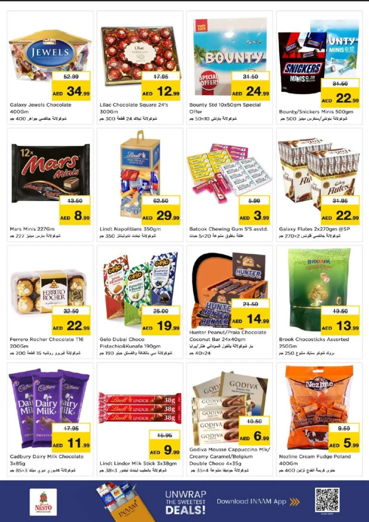 nesto-promotions-al-nahda-2-december-25-2025-2