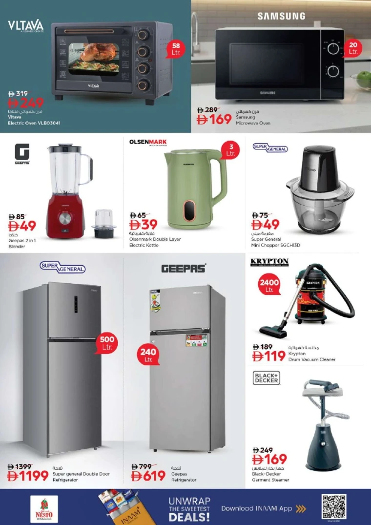 nesto-promotions-al-nahda-2-december-25-2025-20