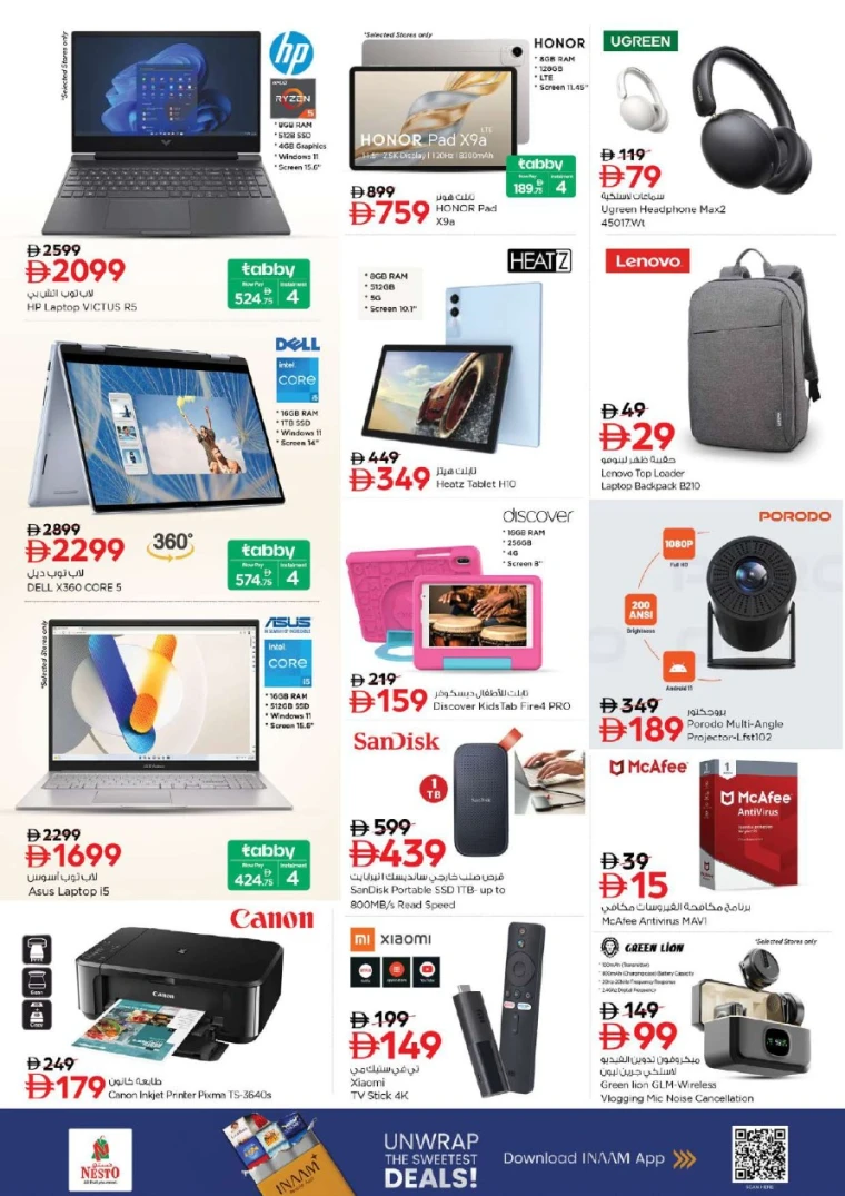 nesto-promotions-al-nahda-2-december-25-2025-23