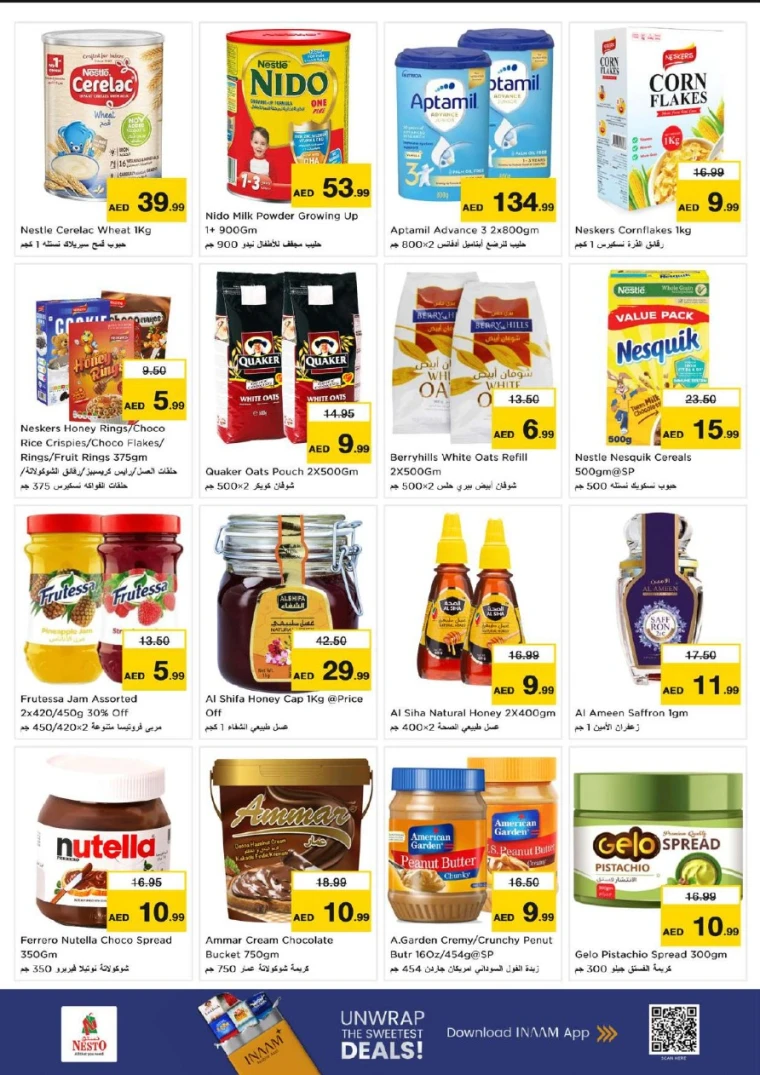 nesto-promotions-al-nahda-2-december-25-2025-3