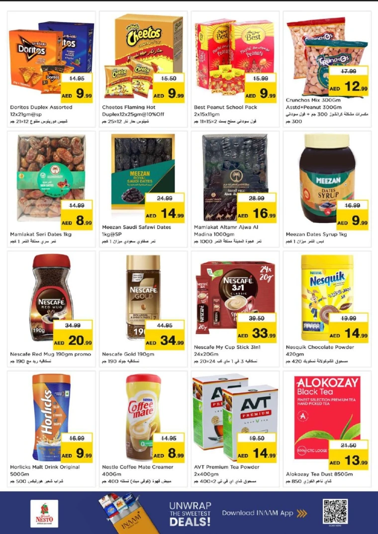 nesto-promotions-al-nahda-2-december-25-2025-5