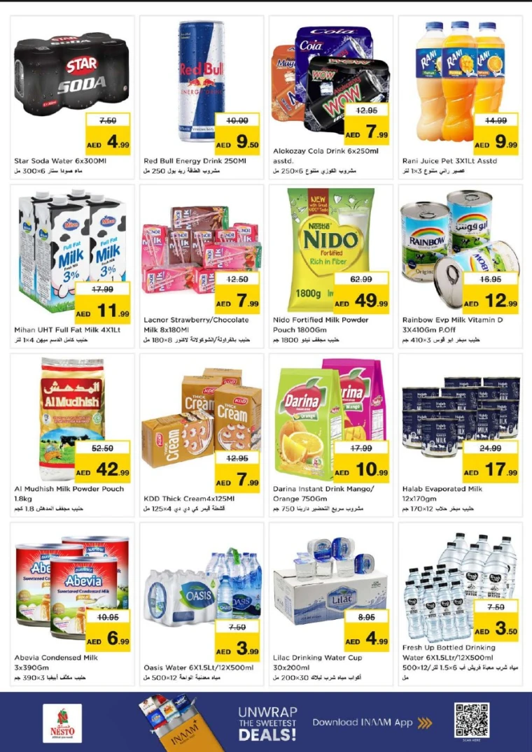 nesto-promotions-al-nahda-2-december-25-2025-6